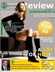 Удачного бизнеса Вам от ExpoShoes.com