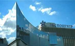 Выставка обуви Москва, Экспо Центр