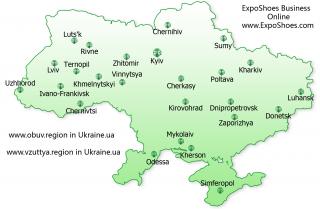 2010 год - 25 порталов обуви в Украине