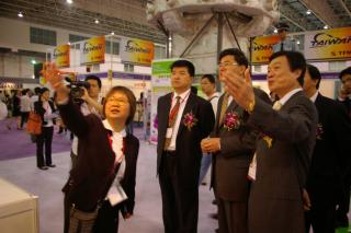 Приглашение к регистрации  на www.ExpoShoes.com