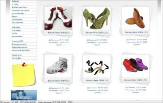 Презентация в Украине и России