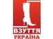 Украинский проект ВЗУТТЯ-УКРАЇНА